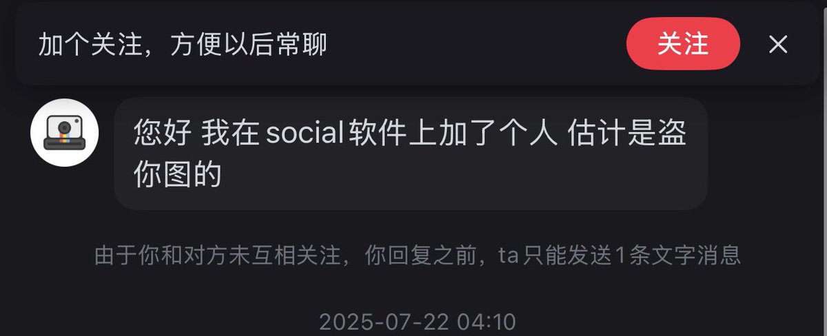 贝塔酱 tweet media