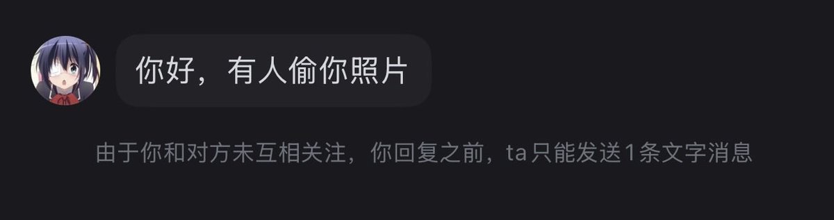 贝塔酱 tweet media