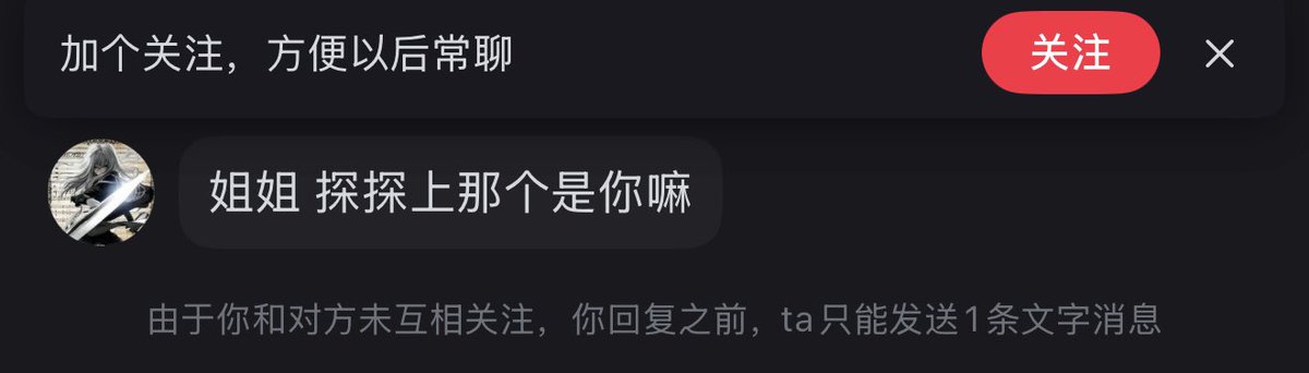 贝塔酱 tweet media