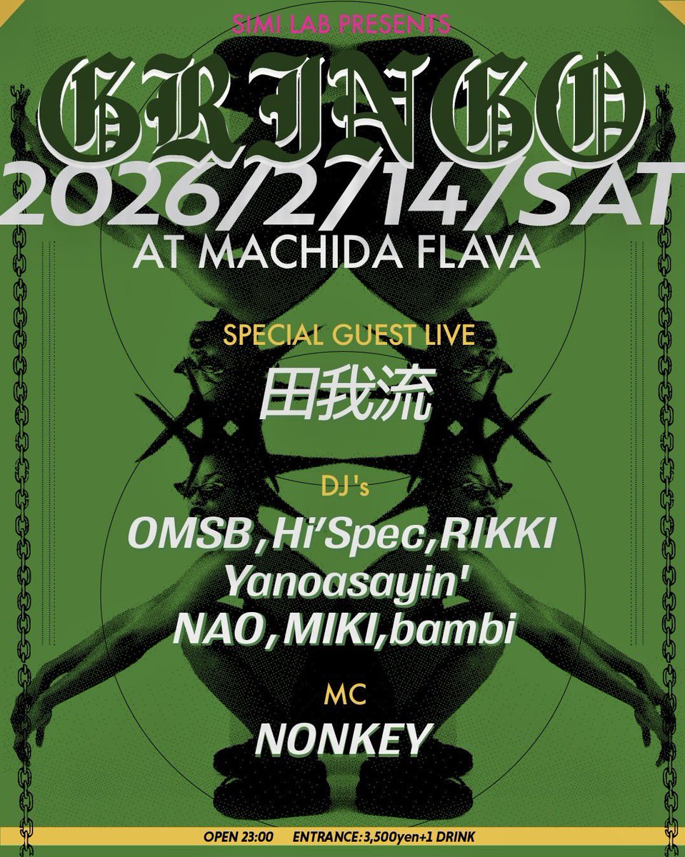 2/14（土）“GRINGO”＠町田FLAVAに、SIMI LABがDJ出演いたします。是非お越しください。