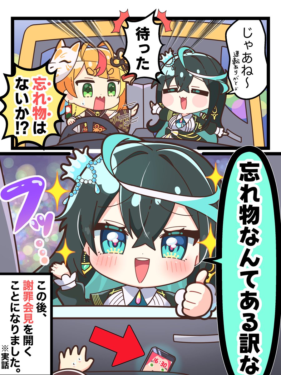 一級フラグ建築士、雨夜さん🌂🖤