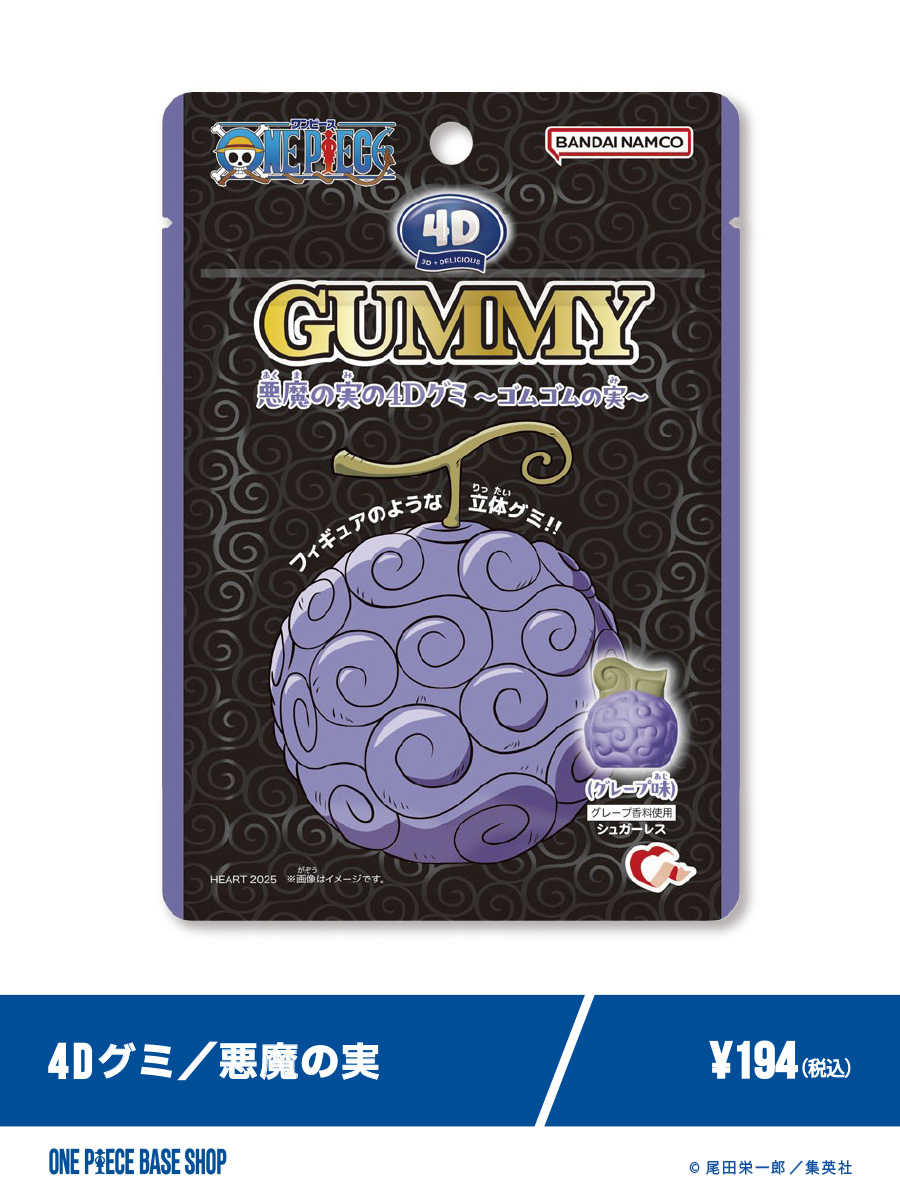 公式】ONE PIECE BASE SHOP（ワンピースベースショップ