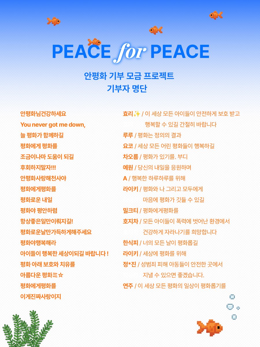 peacef0rpeace tweet picture