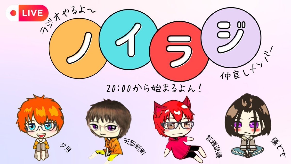 天狐 斬雨🌧🦊VTuber tweet media