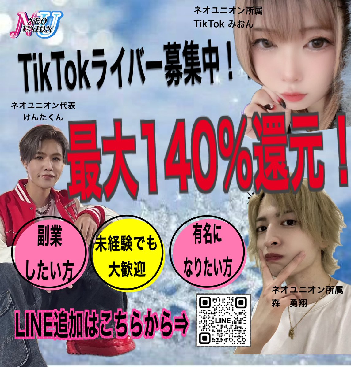 けんたくん (@kenta_0305_) / Posts / X