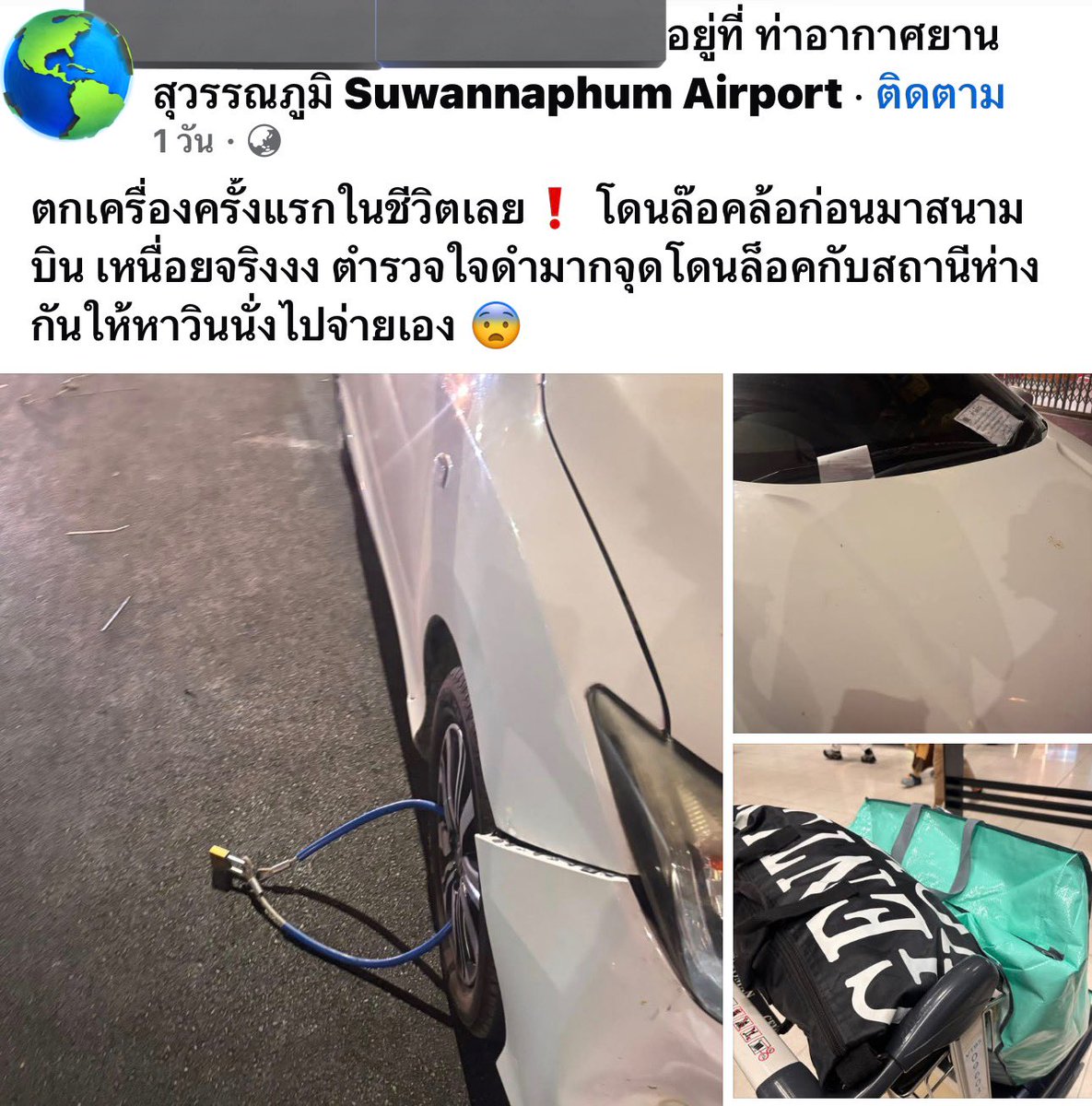 Mr_Whathapened's tweet image. ก่อนจะโทษตัวเองได้ลองโทษคนอื่นหรือยัง