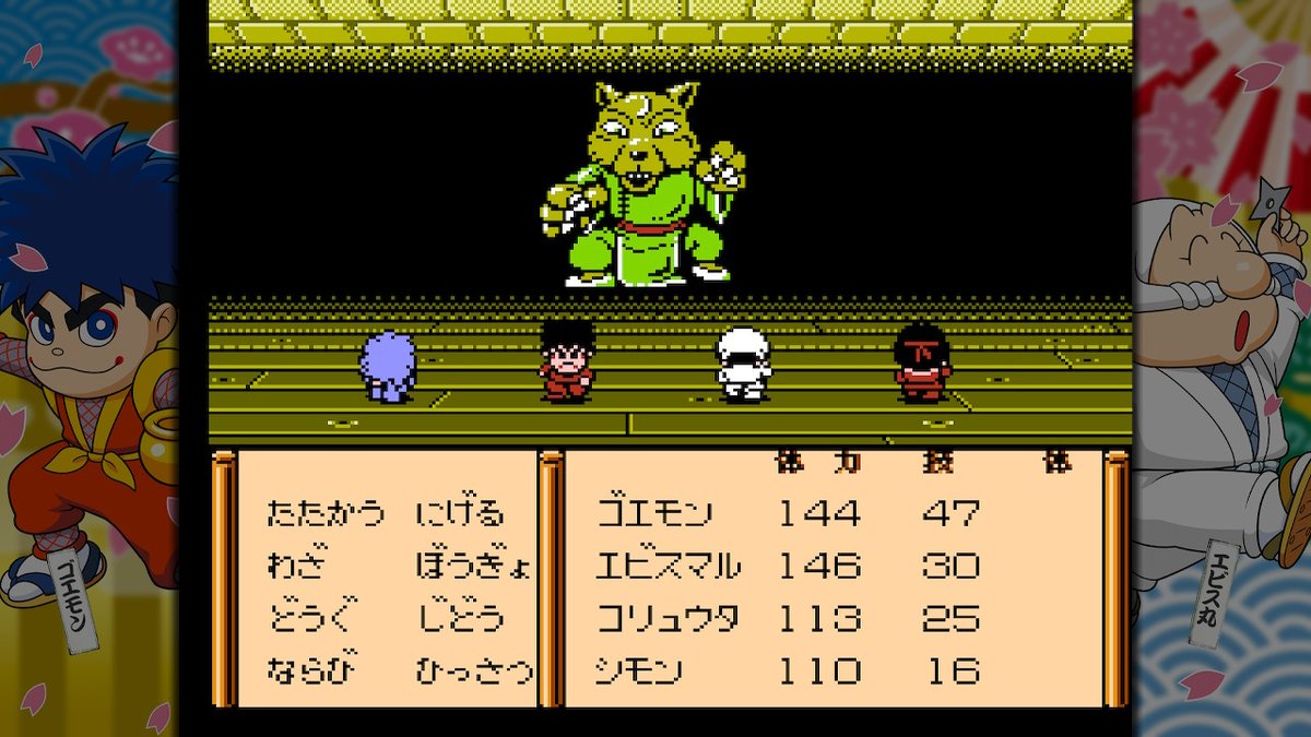 がんばれゴエモン 10体セット がんばれゴエモン大集合！の発売日や対応機種、店舗特典情報まとめ