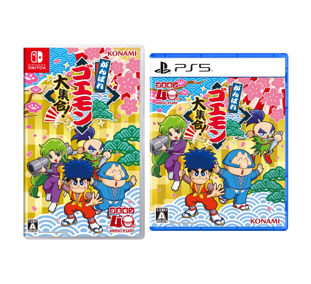 がんばれゴエモン 3体セット