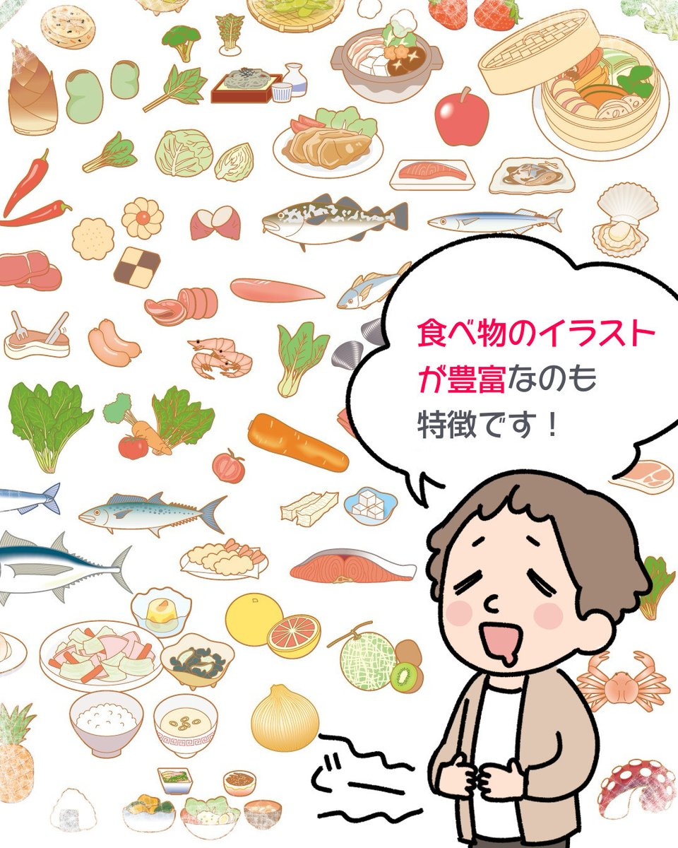 byo_mie's tweet photo. ＼「食と健康がみえる」発売のお知らせ🍽／
『病気がみえる』姉妹本として新刊書籍
「食と健康がみえる」が2026年3月下旬に発売予定！

栄養療法に特化し，疾患別の病態解説に加え，日常に取り入れやすい食生活の工夫が満載です！🍽️

「医療」と「生活」を食でつなぐ渾身の一冊となっております．

詳しい内容については今後の投稿をお楽しみに！