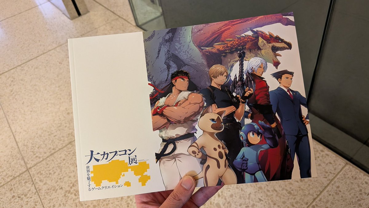 大カプコン展、メッチャ楽しかった！ 気がつけば2時間半くらいいたw