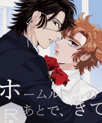 ズル〆🍫2/8西4J28a (@zrzrnin321) / Posts / X