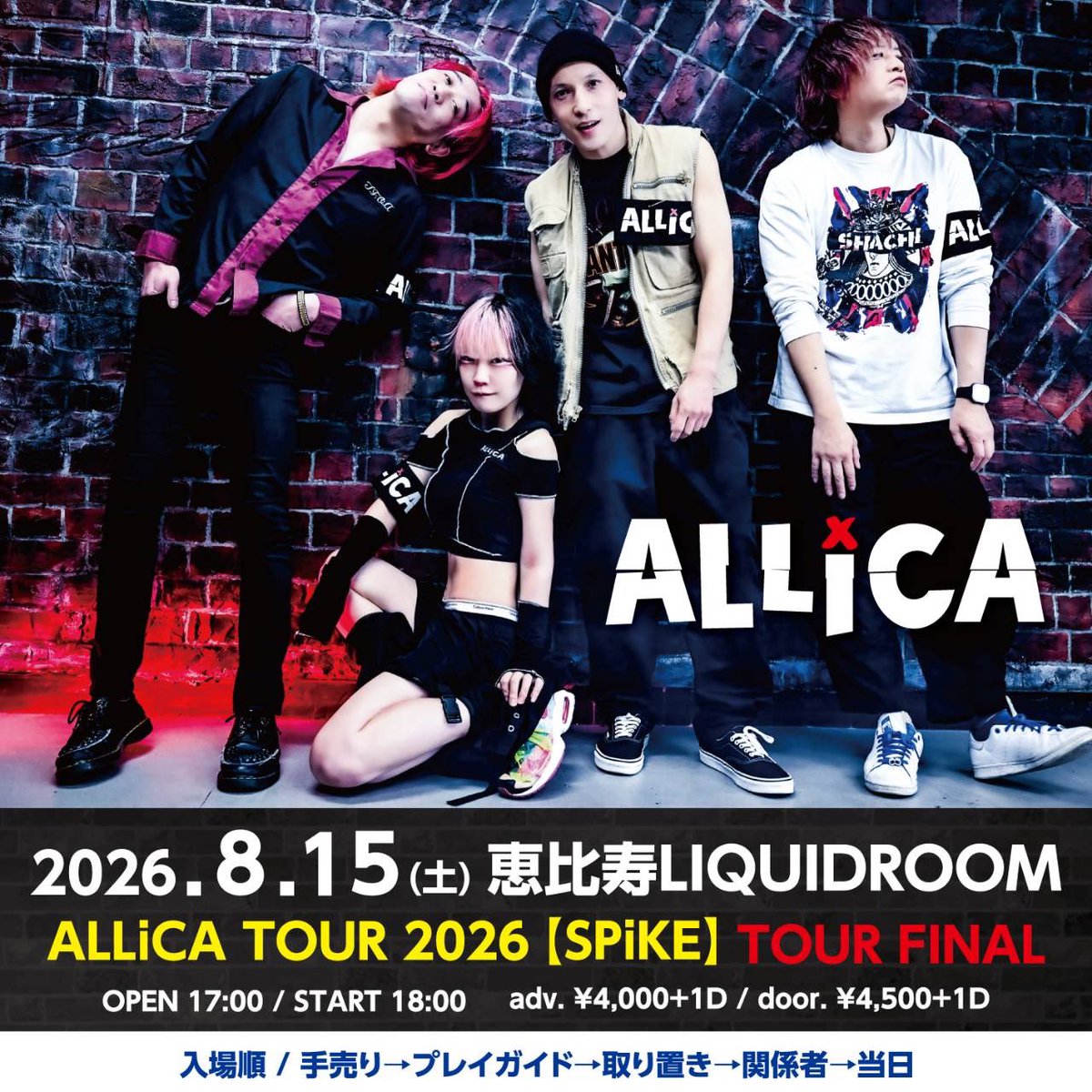ALLiCA0904's tweet photo. 【チケット販売情報📣】

ALLiCA初の
恵比寿LIQUIDROOM2026✨

e+イープラス先行が
本日2/9(月) 18:00〜スタート‼︎

応募受付期間
2/9(月)18:00〜2/23(月祝)23:59

たくさんの
ご応募お待ちしております✨

🎫ご応募はこちらから💁‍♀️
https://t.co/cxzlIonAuM https://t.co/1i7UG7MhoS