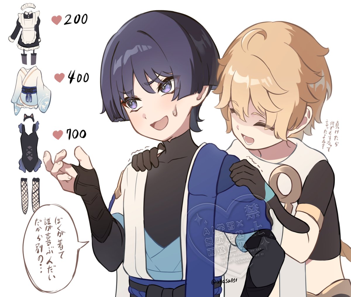 akasa051's tweet image. いいねの数だけ笠っちに着せる服を決める