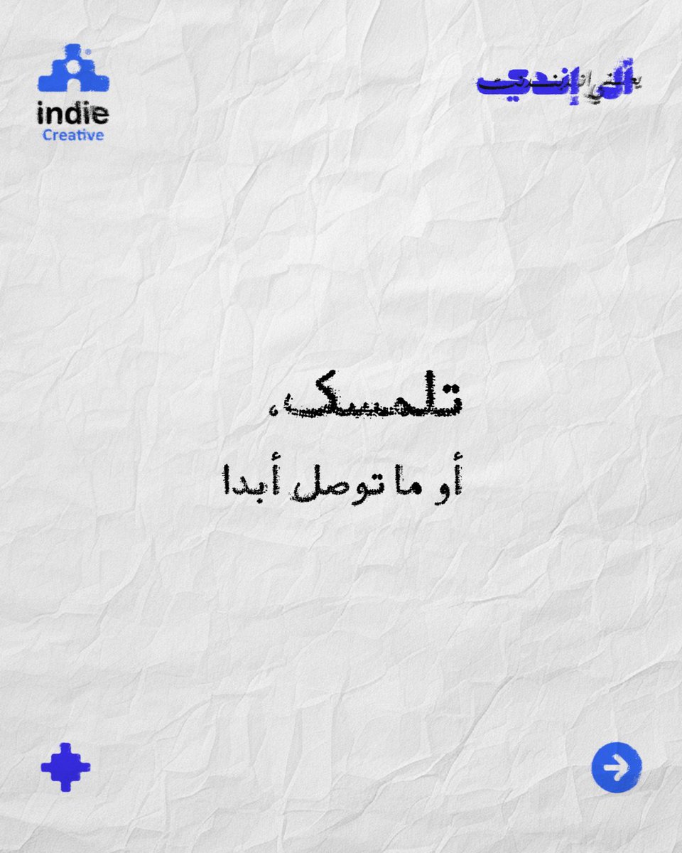 indie_creative1's tweet photo. Creativity comes alive when...

Cold strategy transforms into lines that move the spirit. 
Balancing the rhythm to ensure you truly connect.

With #indieCreative, your brand is the poem, and your audience tells the story. https://t.co/Aqd22hgfqn