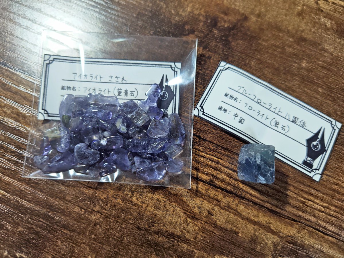 めちゃくちゃ綺麗なるエメラルド原石をお迎えしました