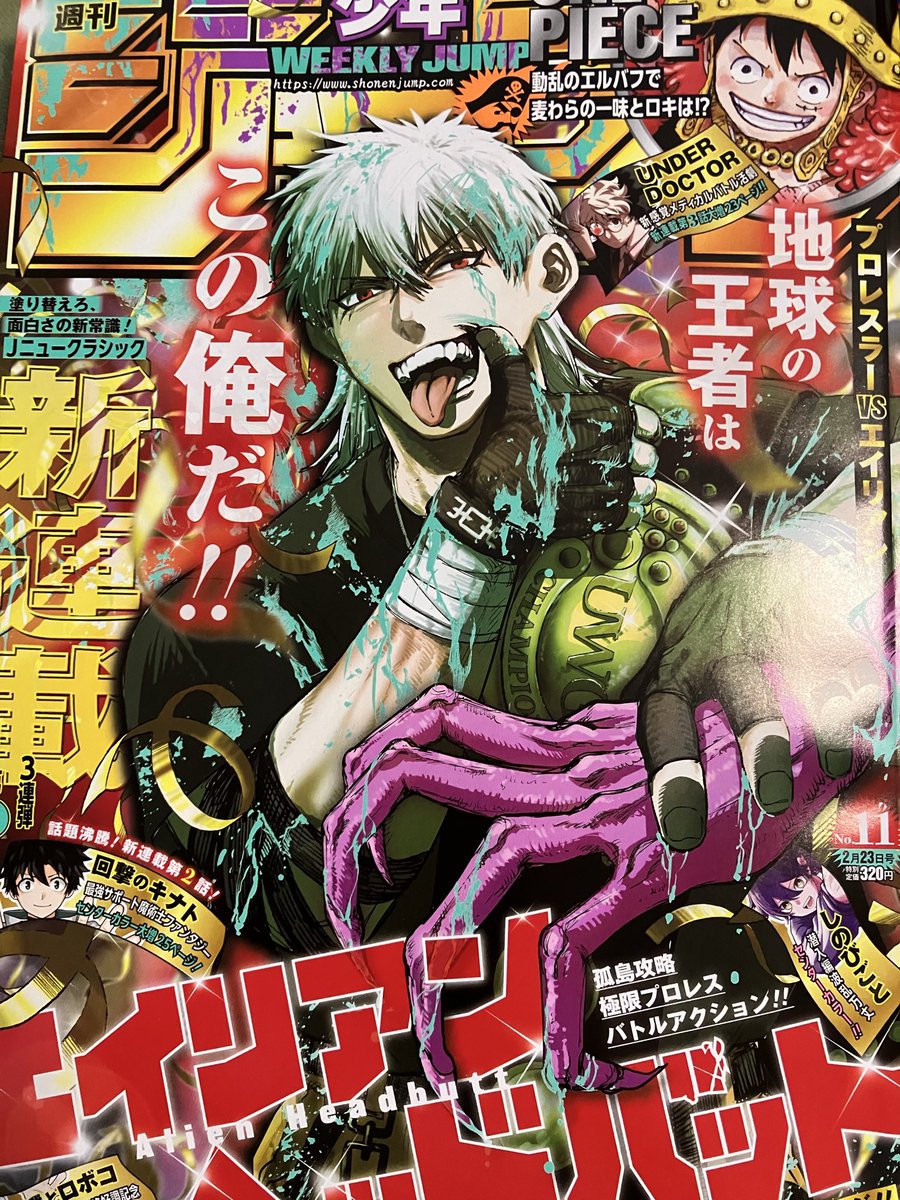 梶原斬鉄 (@kajiwara888) / Posts / X