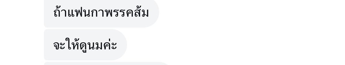 เมื่อวานนี้โดนขายเสียวอ่ะ