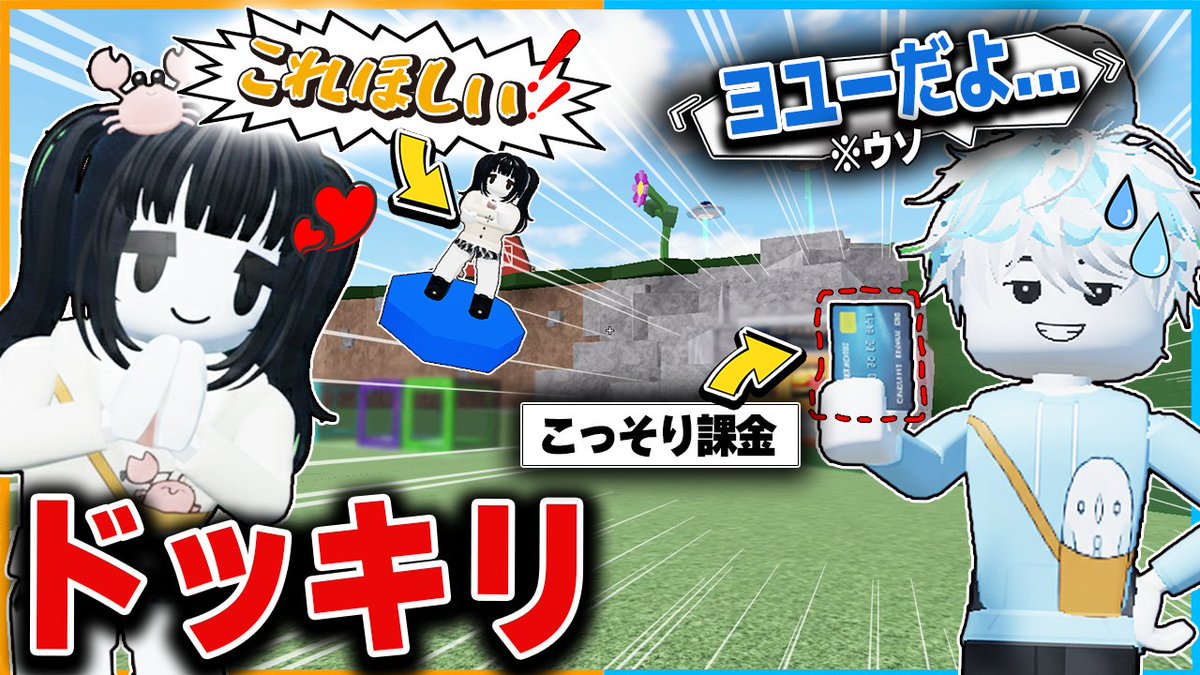 公式】かにぱんのおへや (@kanipan_tettun) / Posts / X