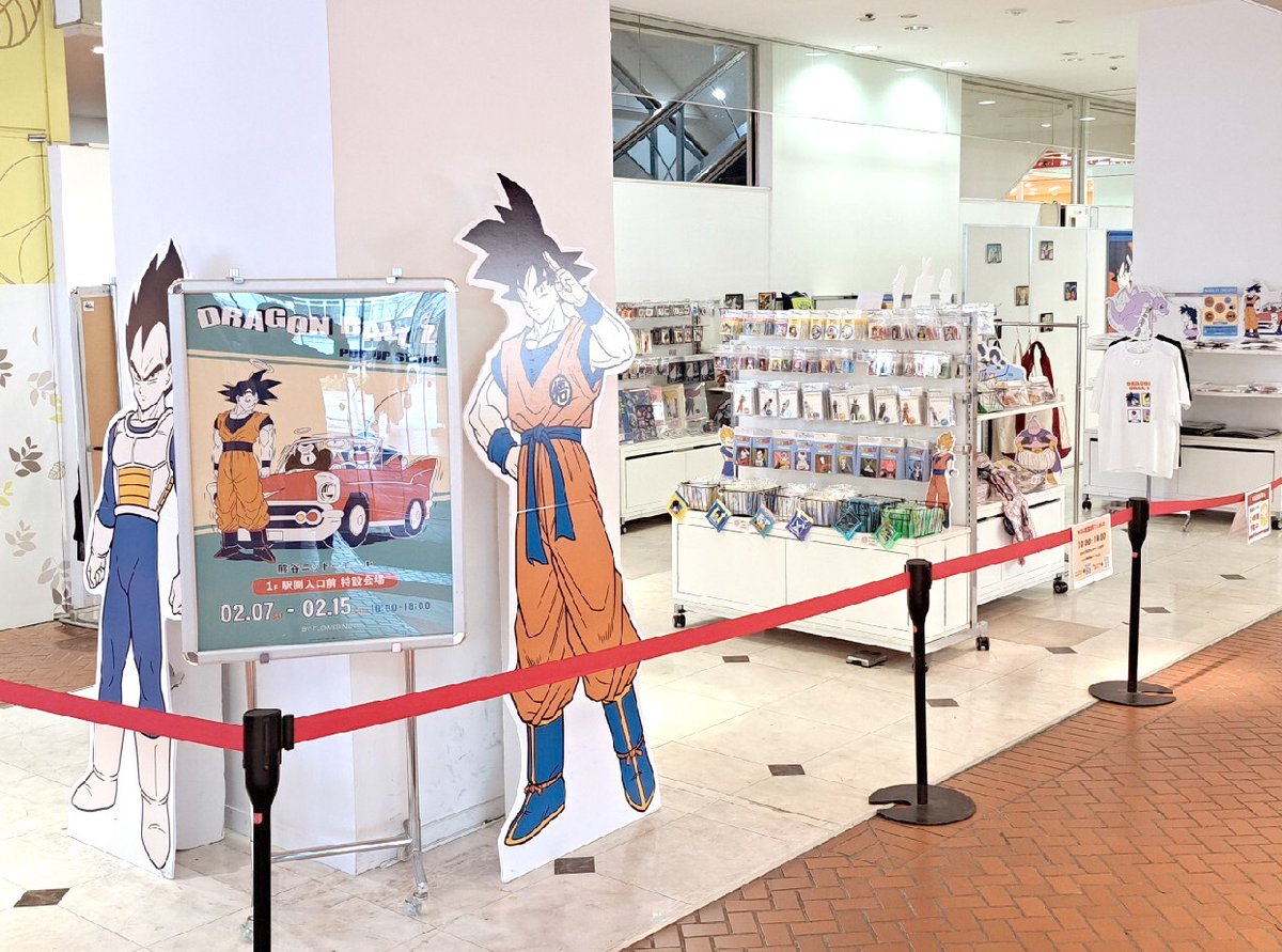DRAGON BALL Z POP-UP STORE by flowering on X: 
