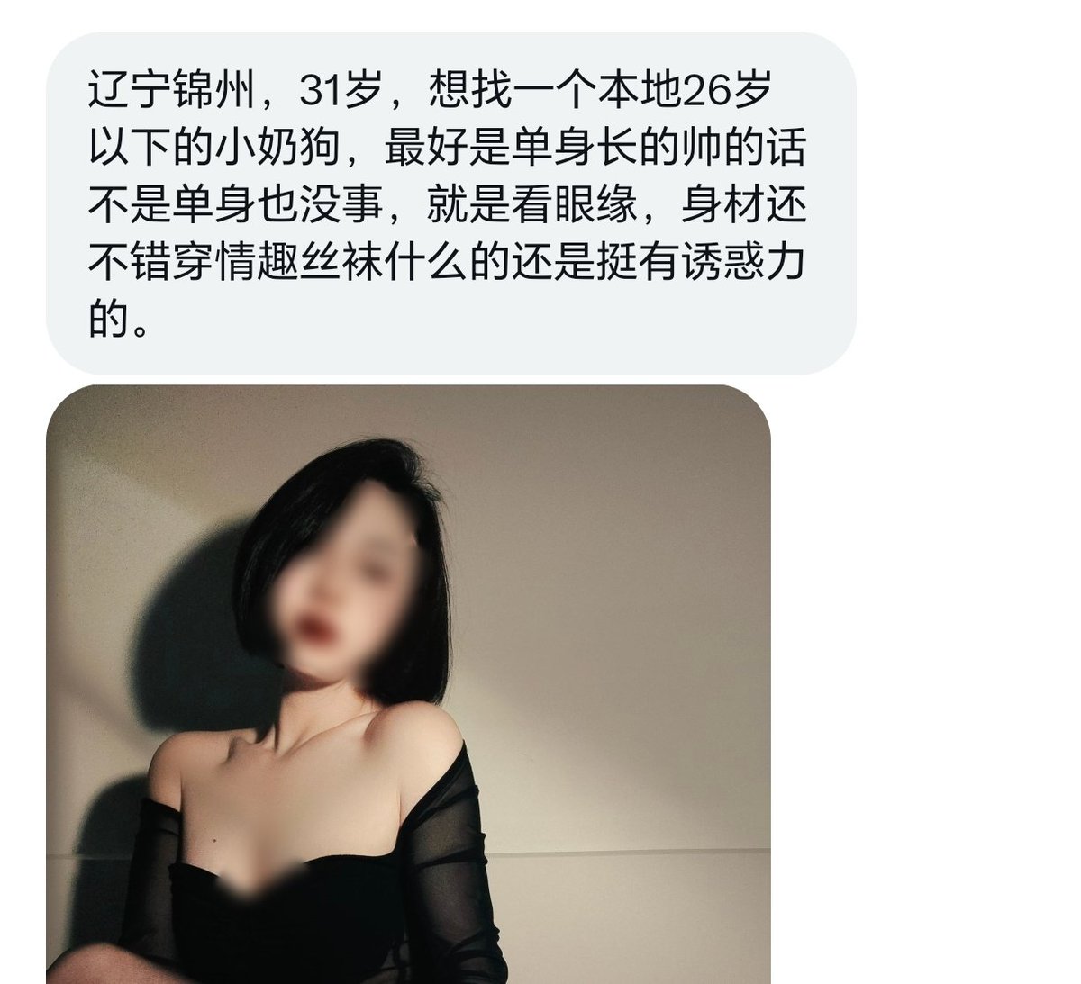 东北投稿处 tweet media