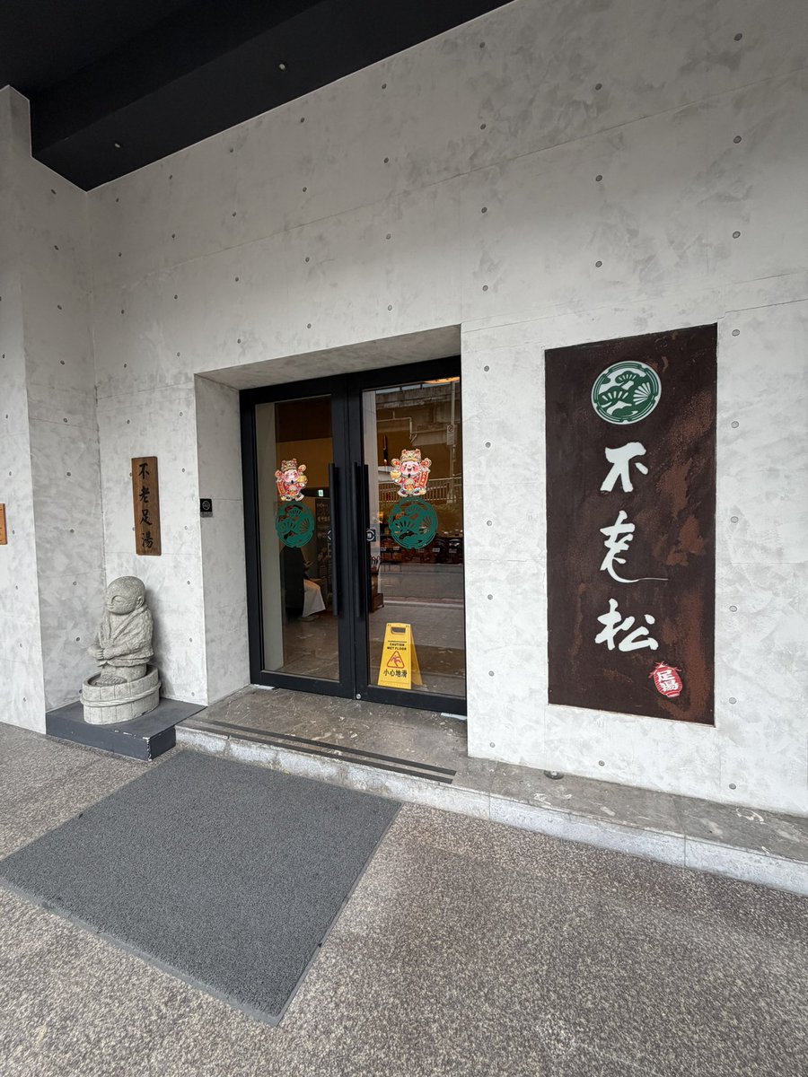 ぜっきょ@C107二日目東ヒ13a (@zekkyon) / Posts / X