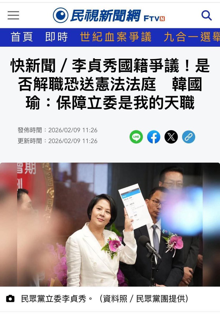 果然狗冥党除了袒護中國人，不會幹任何對台灣有益的事