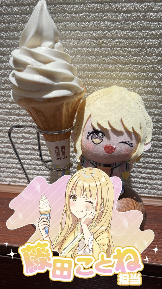 アルト (@alteisens) / Posts / X