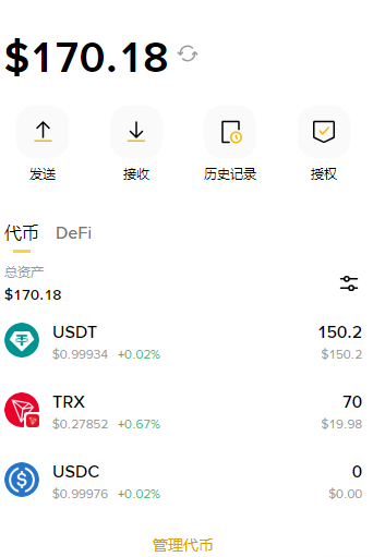 套利豪仔🗽 tweet media