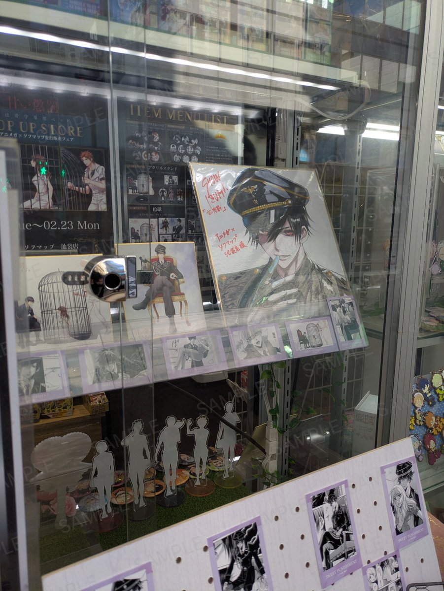 甘い懲罰〜私は看守専用ペット」POP UP SHOP本日から🎉 ＼ #いづみ翔