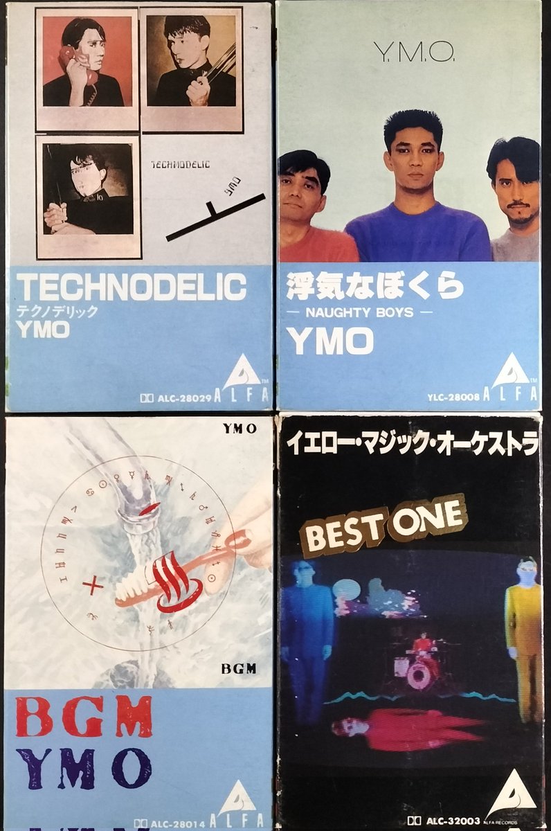 本日入荷の中古カセットテープから。 YMO4タイトル！ こちらから通信