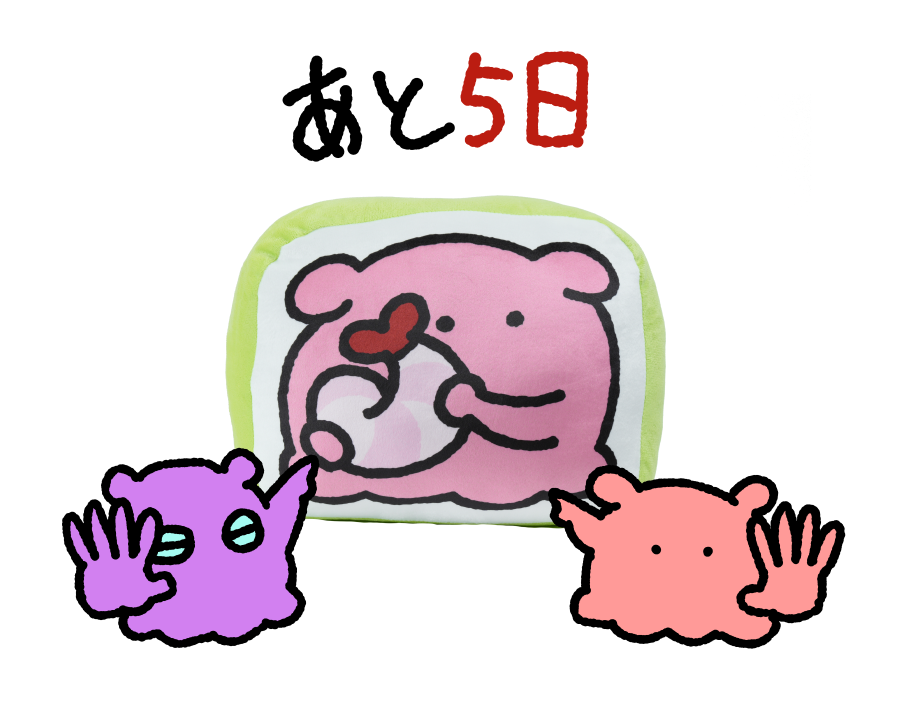 まいにちめんだこ (@daily_mendako) / Posts / X