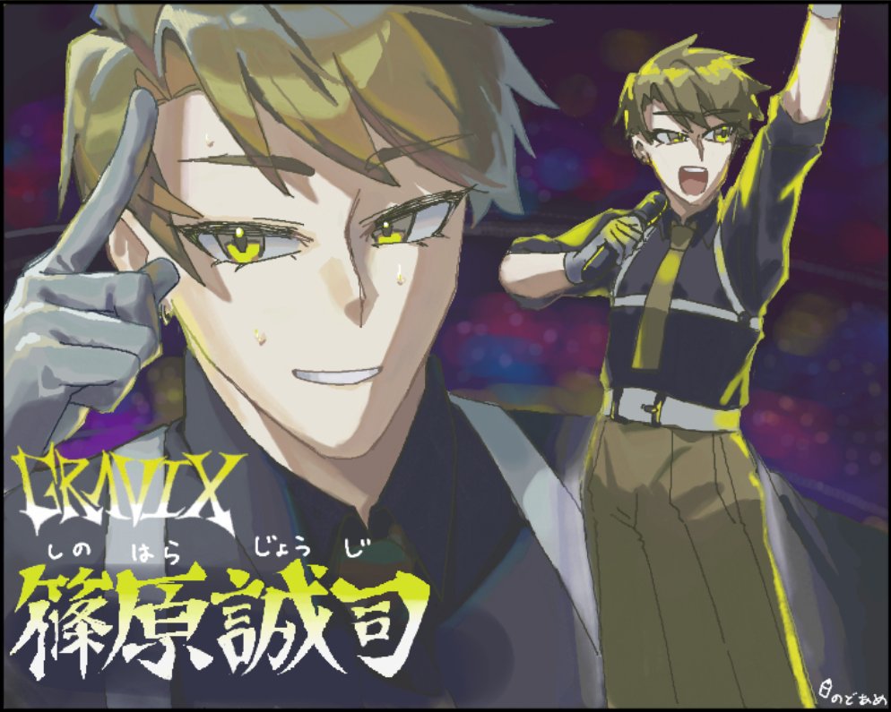 お邪魔してます🎵🎤
#クロライ_cs