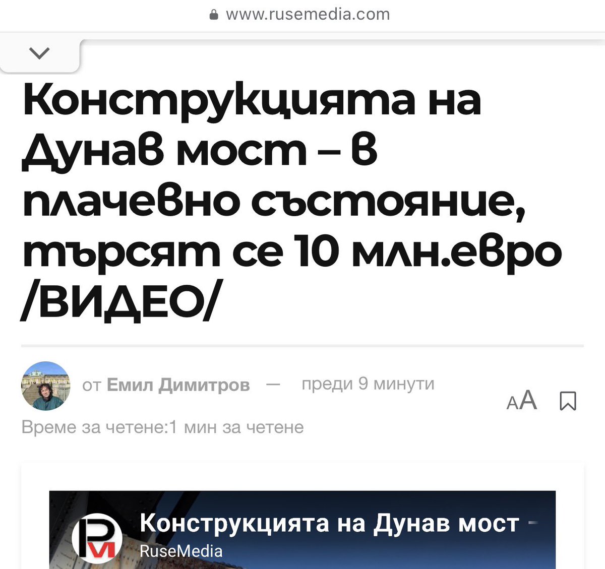 Да идат да ги потърсят на паркинга. Видеото е в коментар
