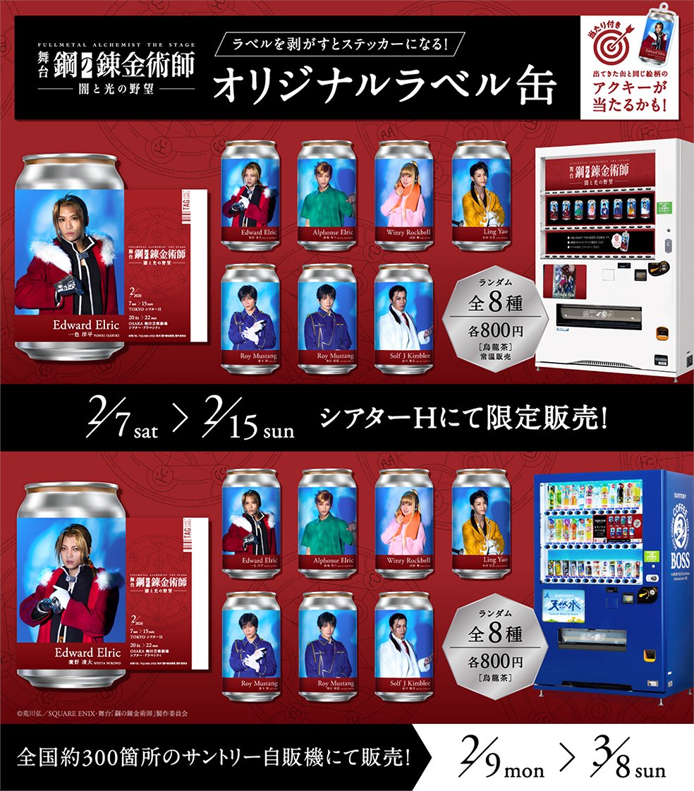 公式】TAG LIVE LABEL (@TAGLIVELABEL) / Posts / X