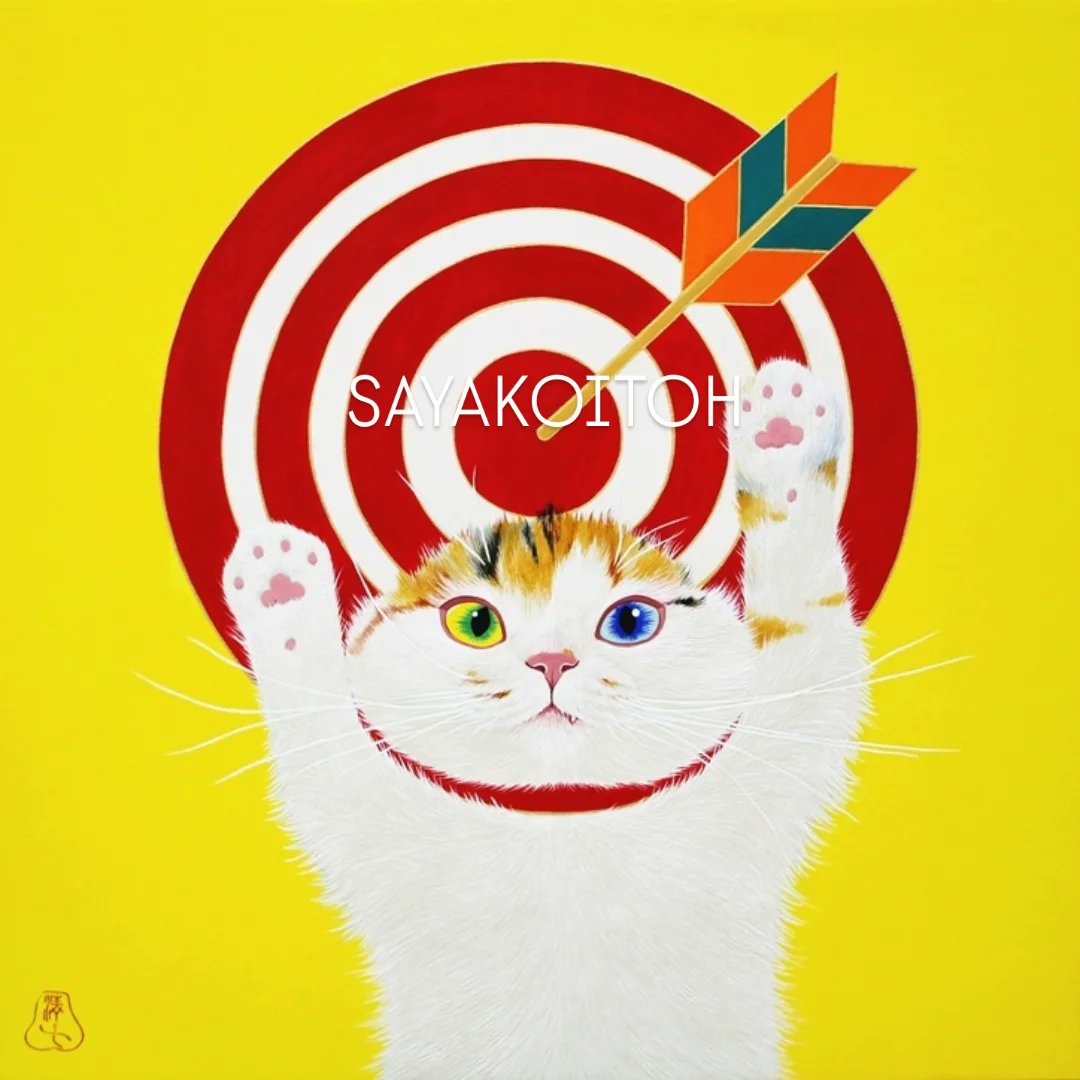 🎯大当たりにゃ🎯