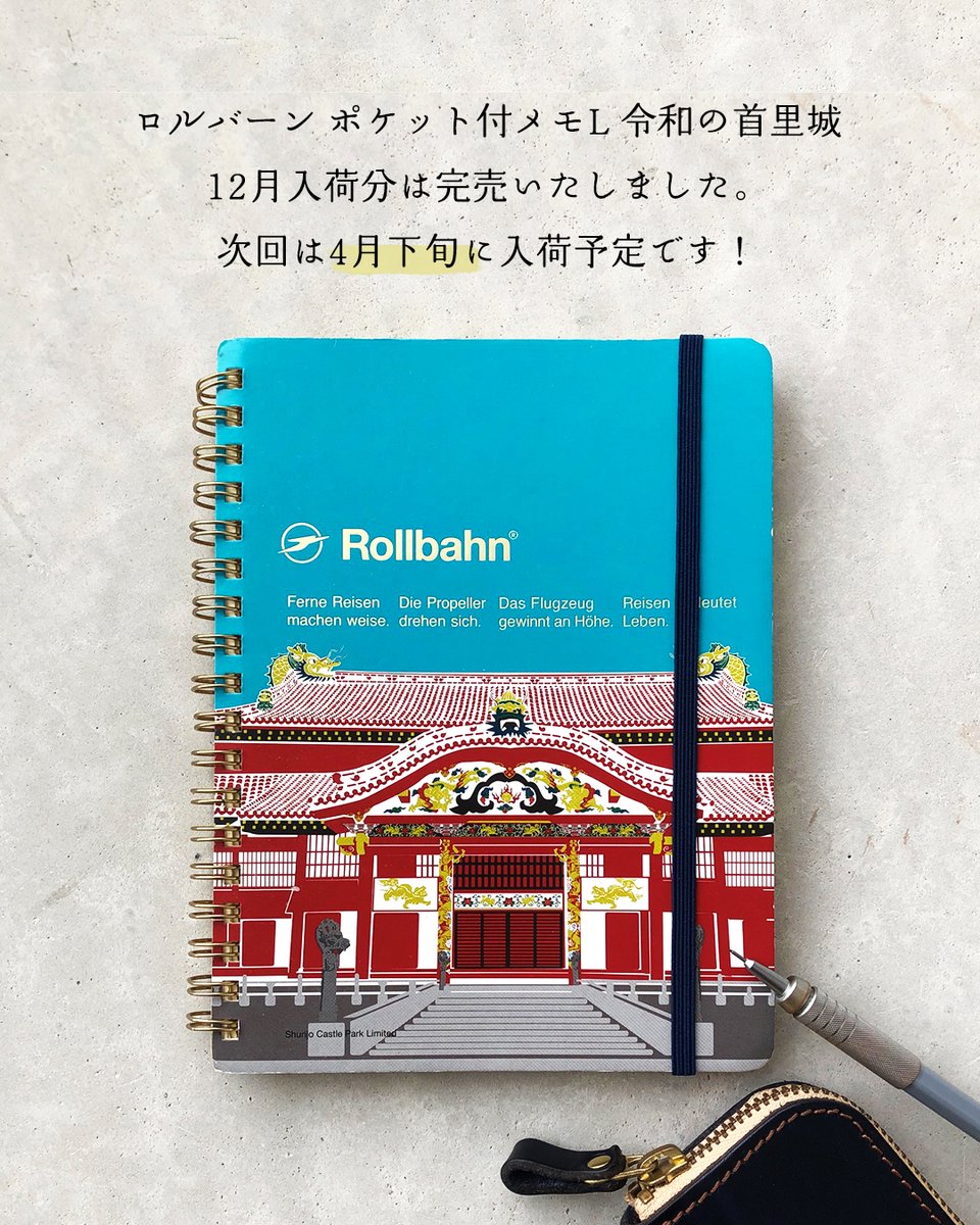 首里城公園【公式】 (@shurijo_castle) / Posts / X