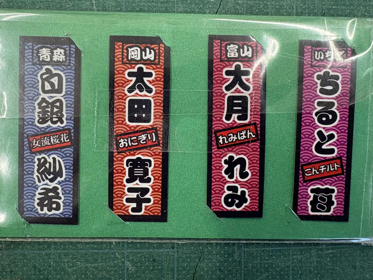 安藤銀一 ボートレースアカ (@ginichi_gingin) / Posts / X