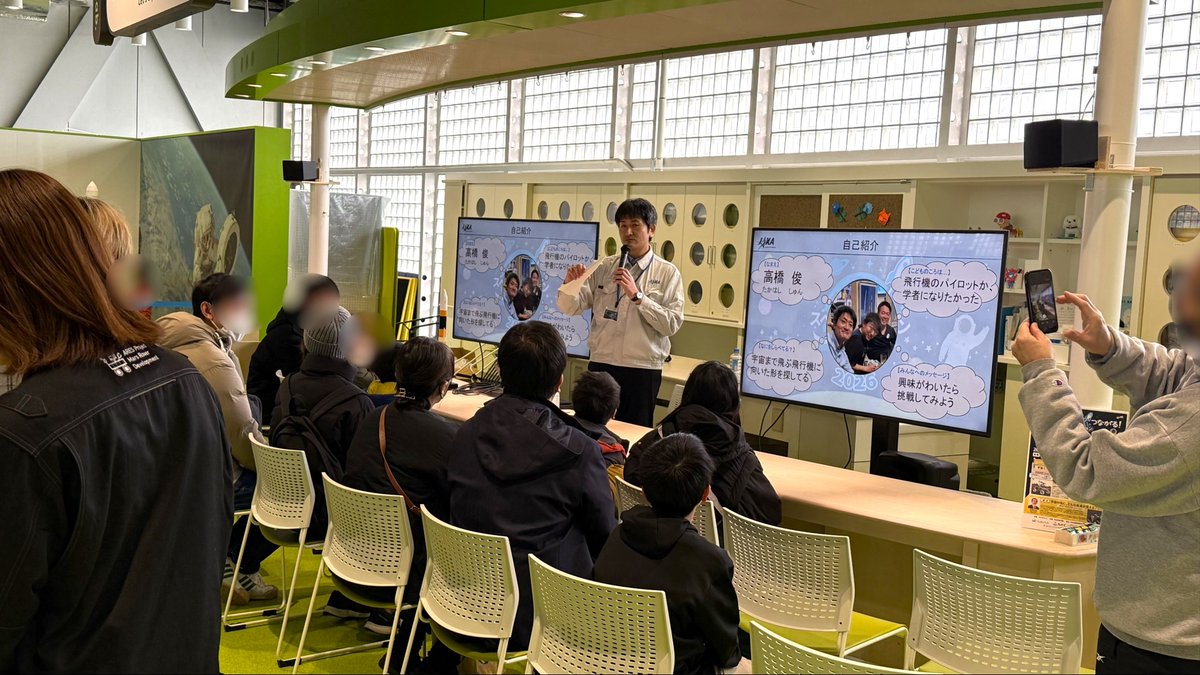 JAXA角田宇宙センター tweet media