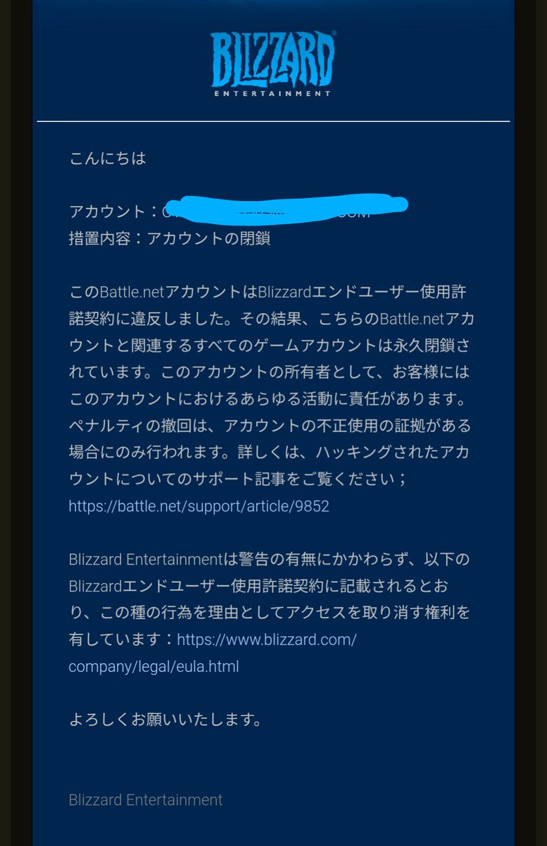 異議申し立てとしての文学 仕事中に何か来た!!まじで意味分からん😡何もしてないのに😡 異議