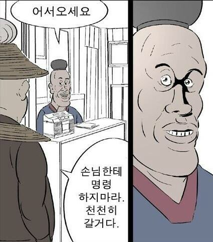 1번 약간 알파메일보다 이 느낌인디 
