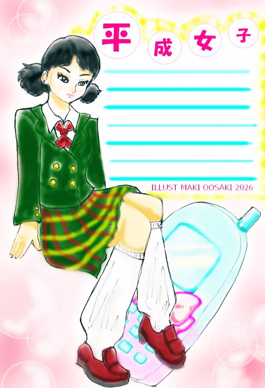 *･゜ﾟ･*:.｡..｡. *･゜ﾟ･*:.｡...｡.:*･゜ﾟ･*

オリジナルイラスト作品
平成女子
完成させました

*･゜ﾟ･*:.｡..｡. *･゜ﾟ･*:.｡...｡.:*･゜ﾟ･*

※デジタルイラストはファイヤーアルパカを使用

#FireAlpaca
#デジタルイラスト
#落書き
#イラスト
#オリジナルイラスト