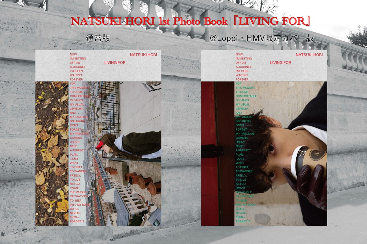 GL-9〜FANTASTICS BOOKS〜【公式】 tweet media