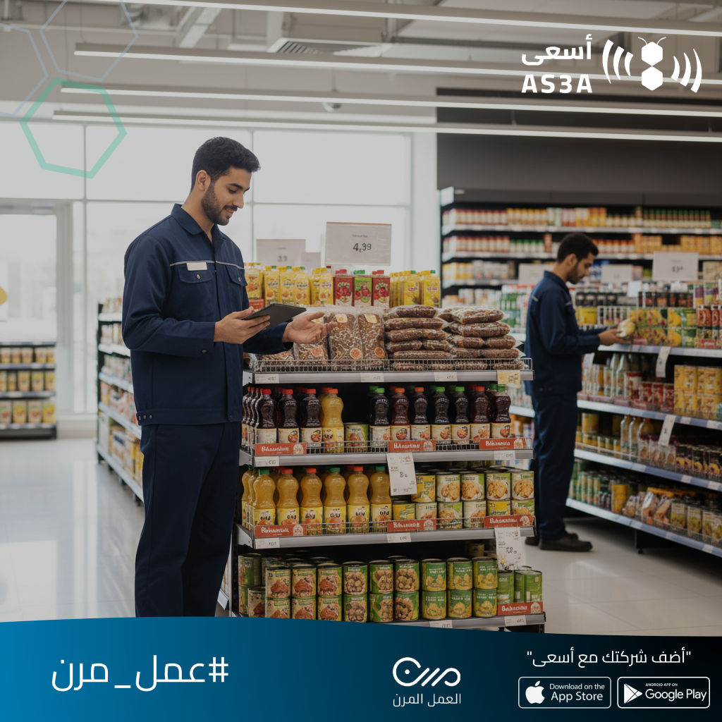 AS3A | أسعى tweet media