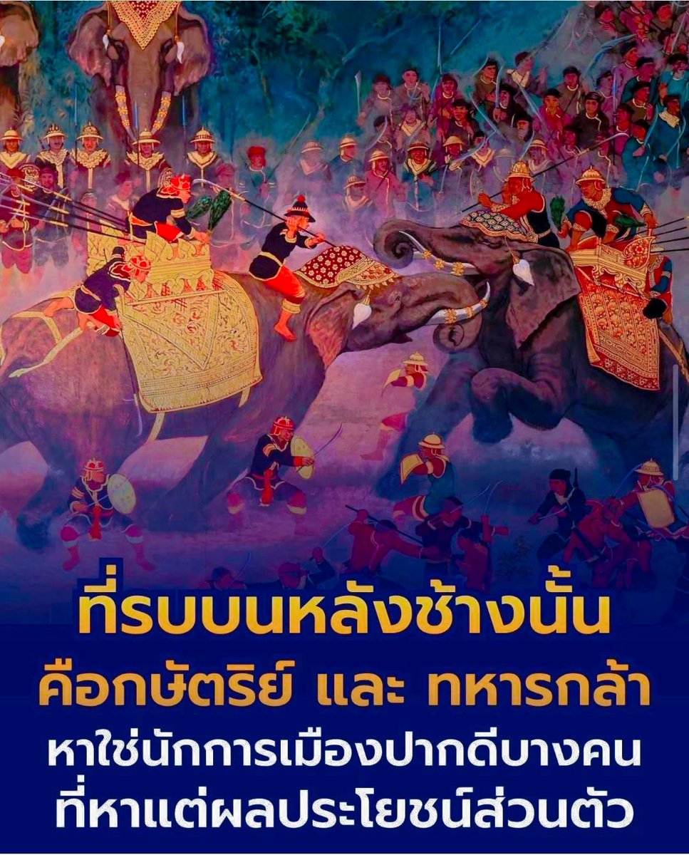 ⭐ ผู้หมวด ⭐ tweet media