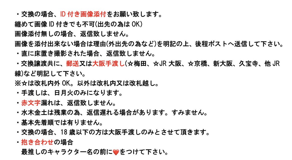 つるぎ 剣/固定ポス更新必読 tweet media