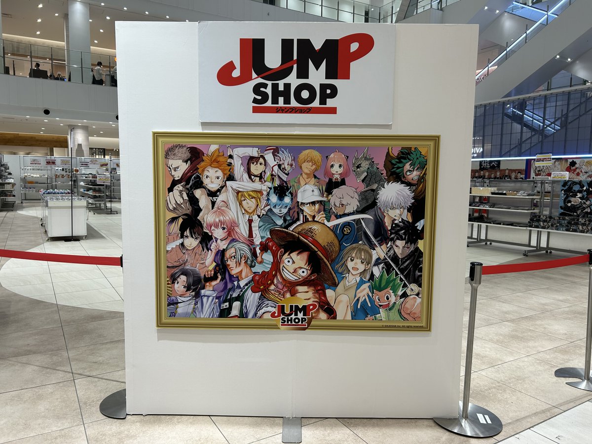 ジャンプショップ JUMP SHOP【公式】 (@jumpshoptokyo) / Posts / X