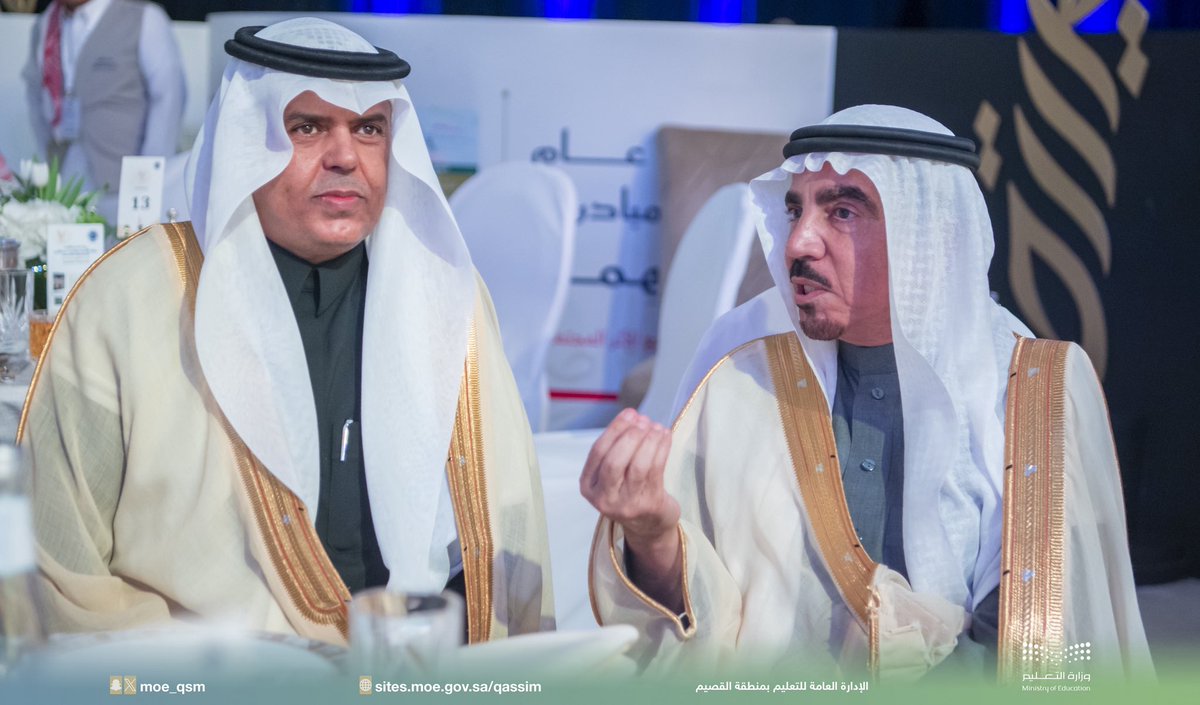 إنجاز |

#تعليم_القصيم تفوز بـ #جائزة_الأميرة_صيتة بنت عبدالعزيز للتميز في العمل الاجتماعي بدورتها الثالثة عشرة "مسار الإنجاز الوطني".