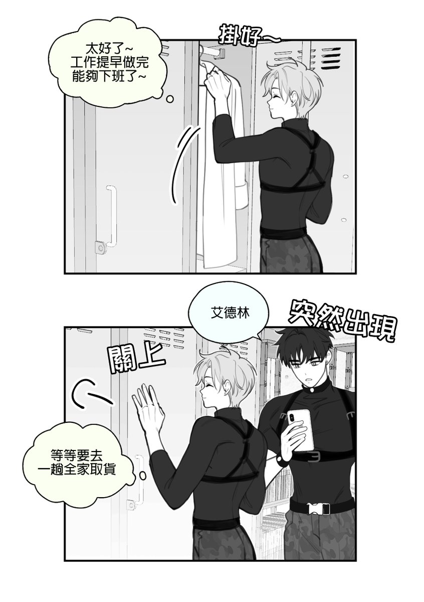 天然風在搞原創🌿 tweet media