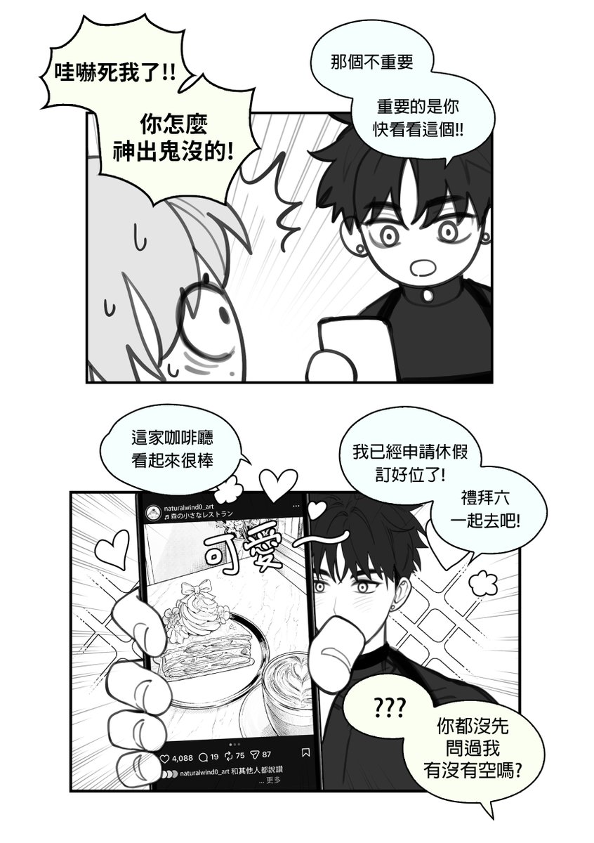 天然風在搞原創🌿 tweet media