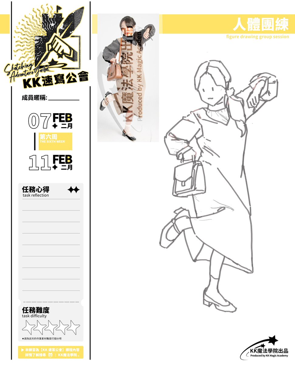 #Krenzartwork  #繪畫 #速寫
22/24 很偷懶🤧